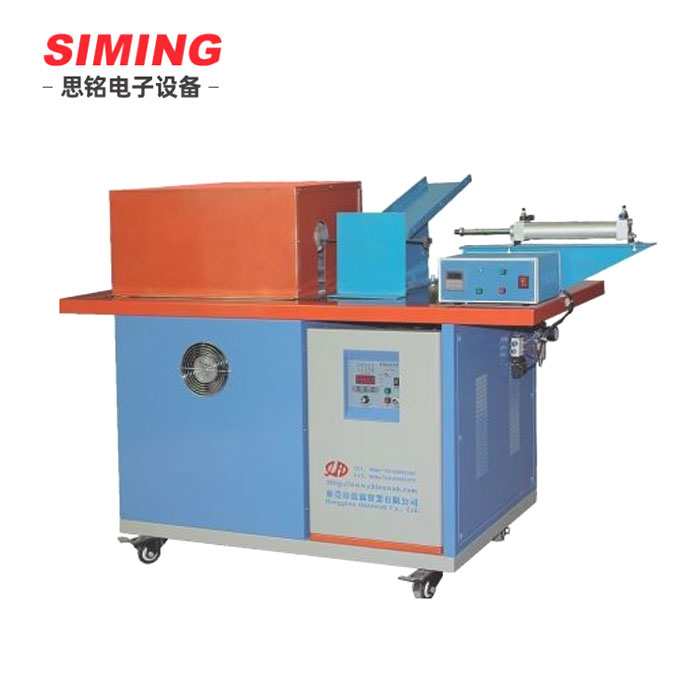 CW-MF-160 KW，300KW中頻鍛造爐